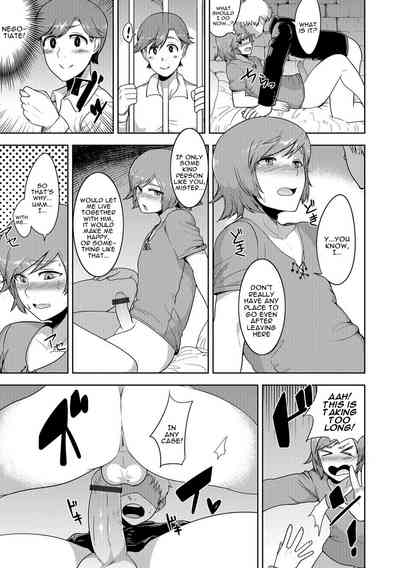 Page 206