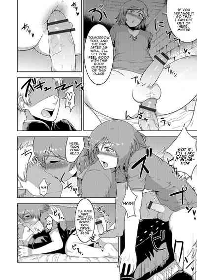 Page 207