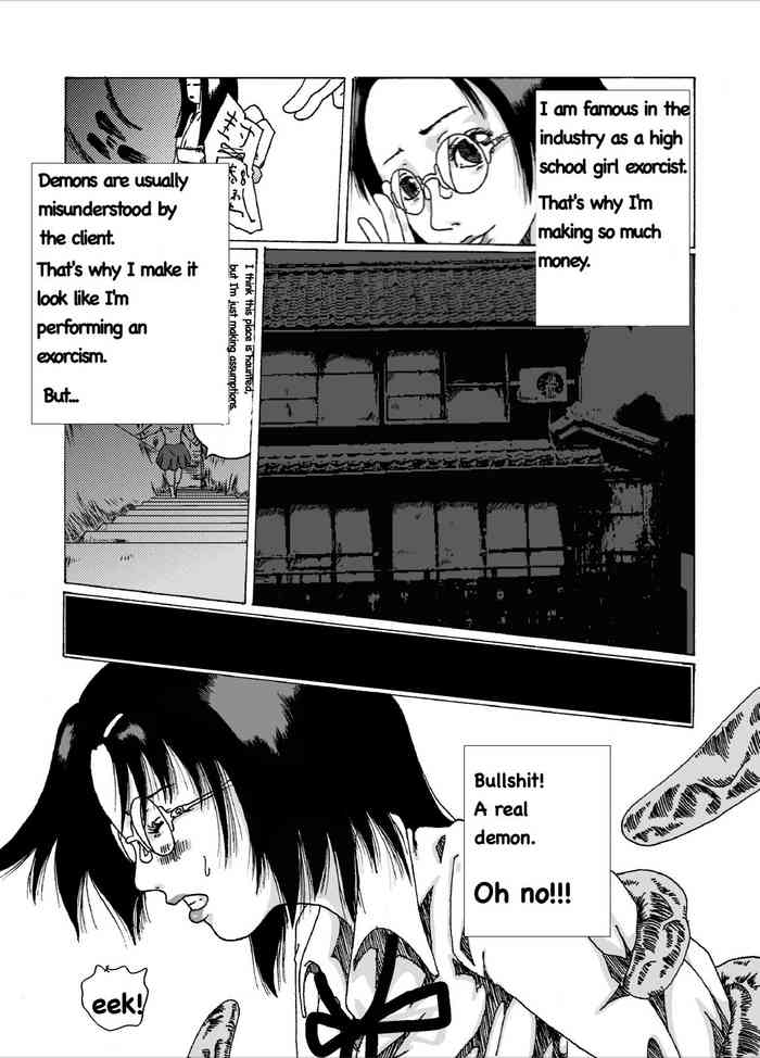 [kijinrou]Kodoku no ie [english] cover