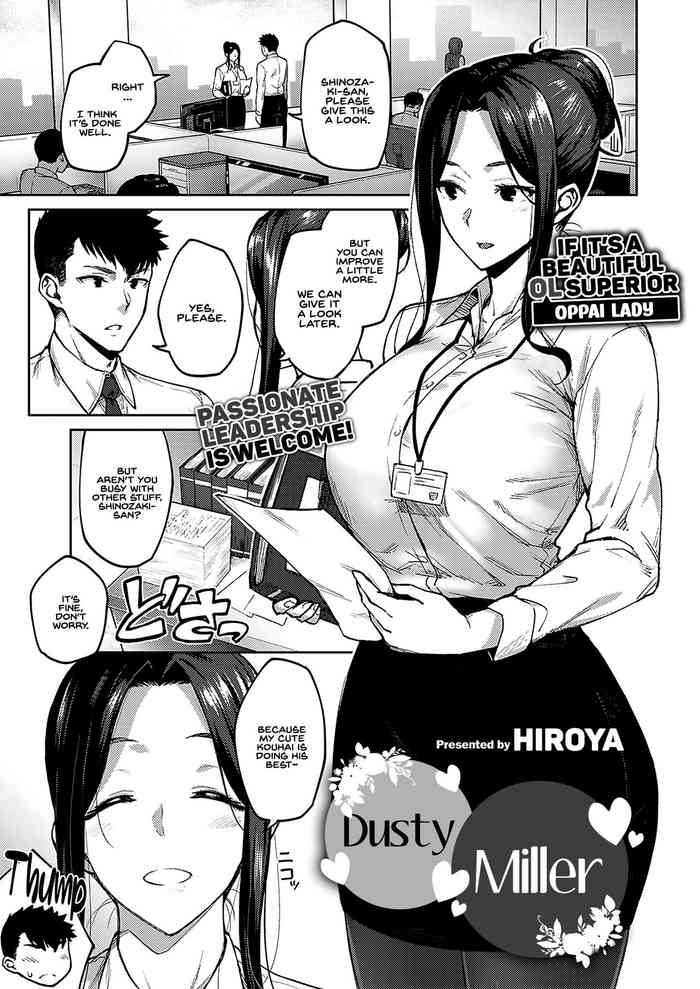 [Hiroya] Shirotaegiku | Dusty miller (COMIC ExE 32) [English] [INSURRECTION] [Digital] cover