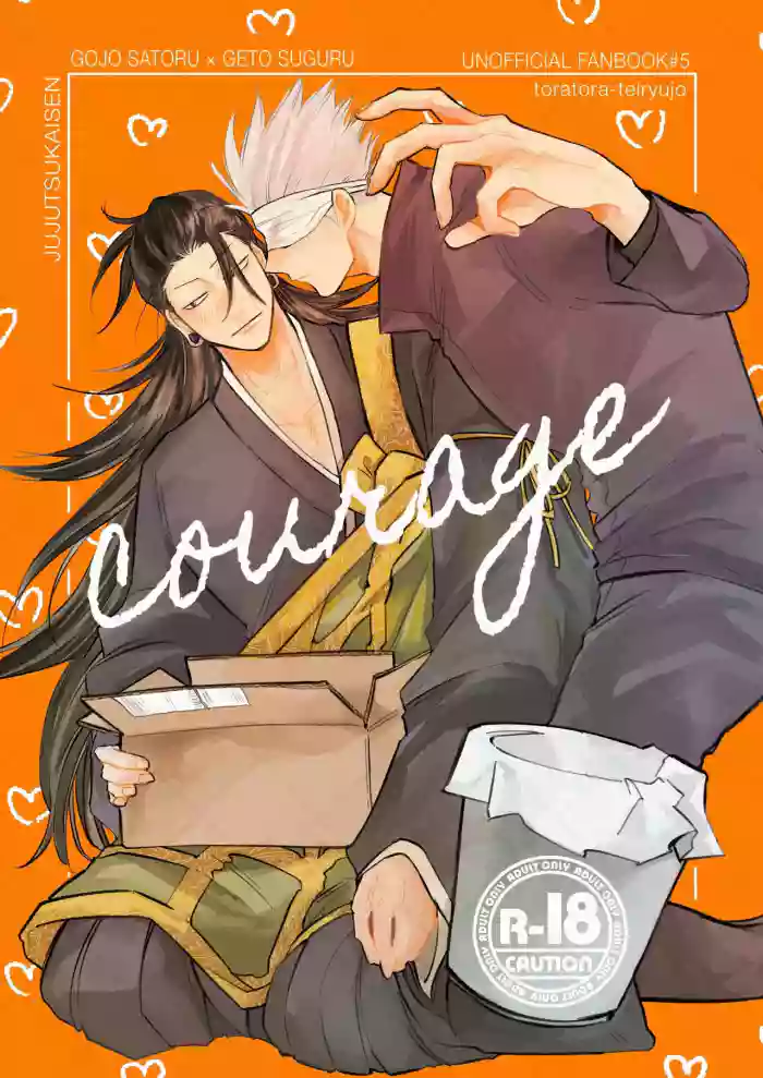 [Toratora Teiryuujo (Torau)] Courage (Jujutsu Kaisen) cover