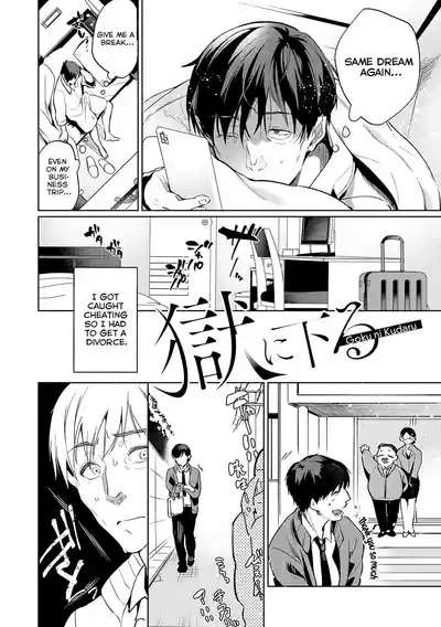 Page 130