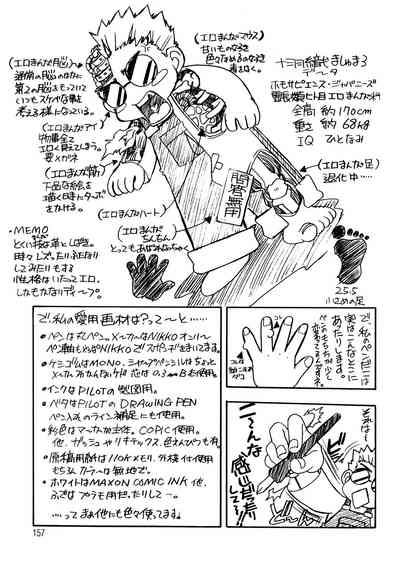 Page 156