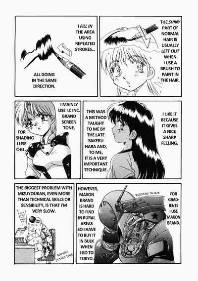Page 211