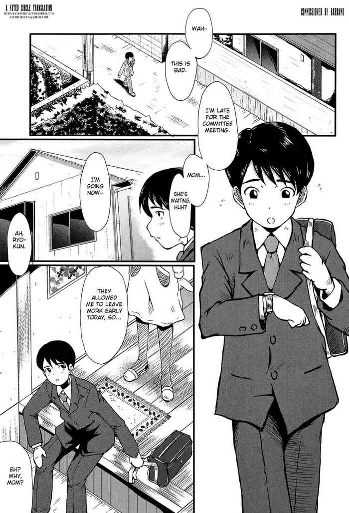 [SINK] Haha no Okurimono (Kimi ga Shiranai Mama no Koubi) [English] [Fated Circle] [Digital]