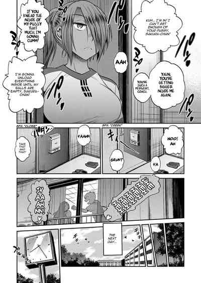 Page 197