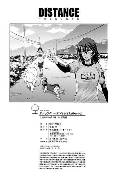 Page 249