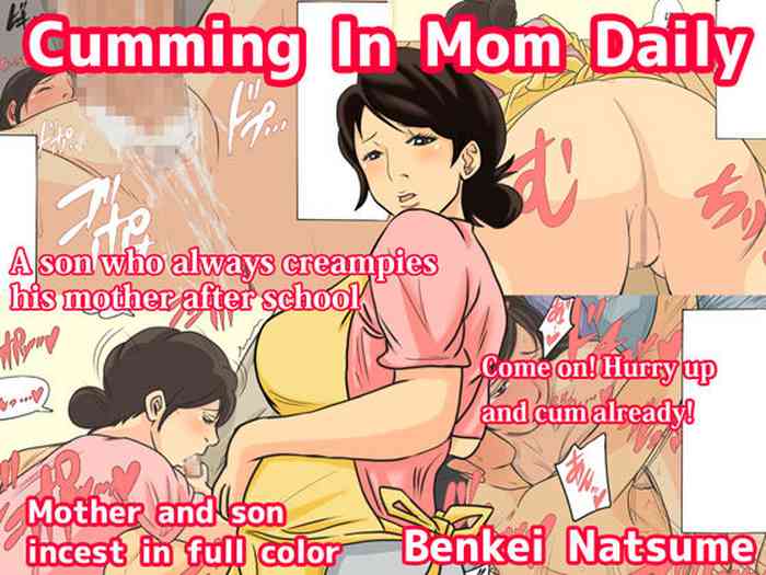 [Natsume Benkei] Nichijou-teki ni Okaa-san ni Dasu Seikatsu | Cumming In Mom Daily [English]