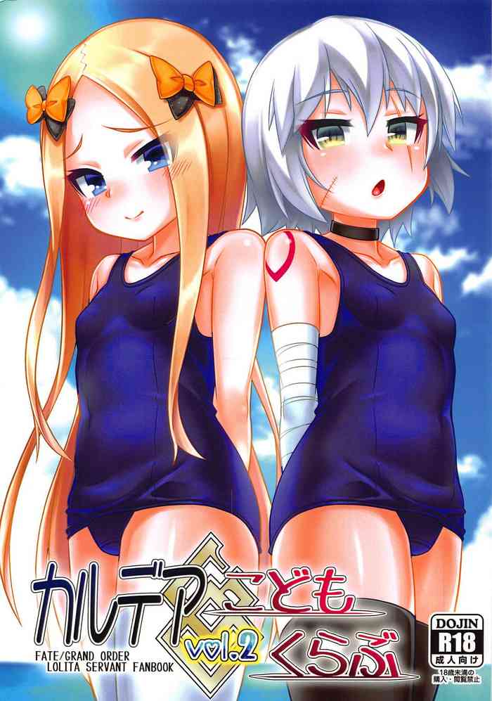(C94) [Gensou Mikan (Kirimia)] Chaldea Kodomo Club Vol. 2 (Fate/Grand Order) [English] [desudesu] cover