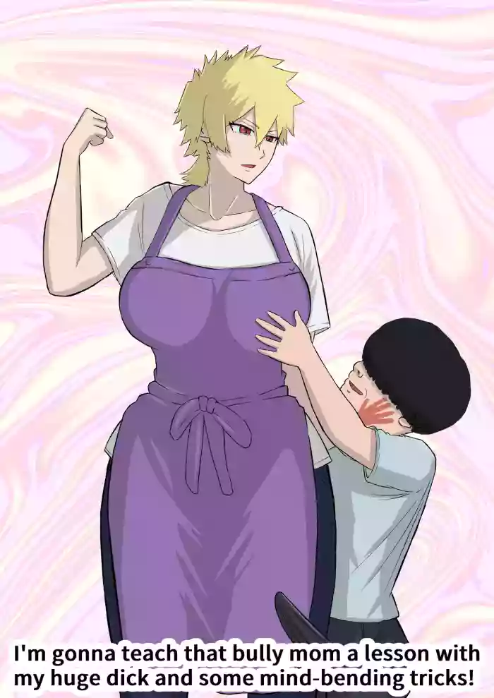 [Sushi Spark] Ijime-kko no yanmama o boku no dekachin to jōshiki kaihen de seibai shite yaru! | I’m gonna teach that bully mom a lesson with my huge dick and some mind-bending tricks! [English] cover