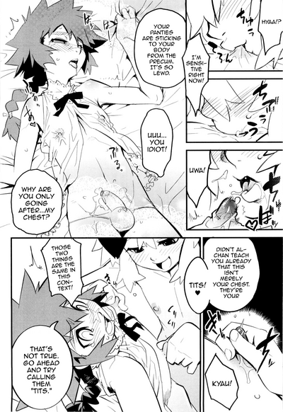 Page 116