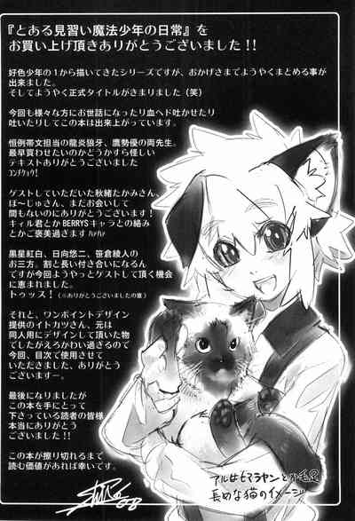 Page 191