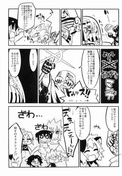 Page 192