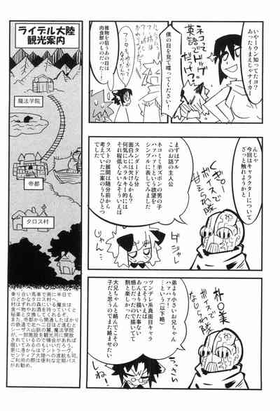 Page 193