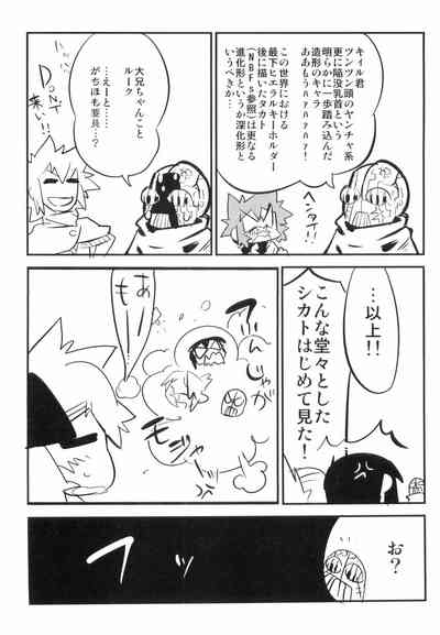 Page 194