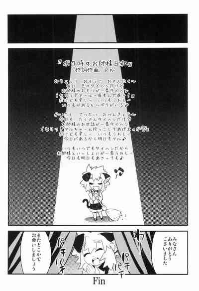 Page 195