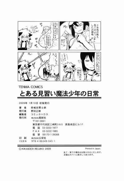 Page 196