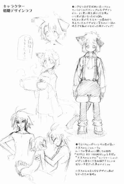 Page 197
