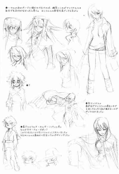 Page 198
