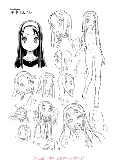 Page 103