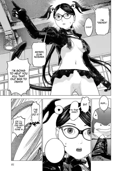 Page 79