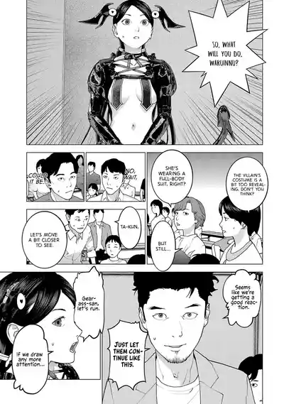 Page 105