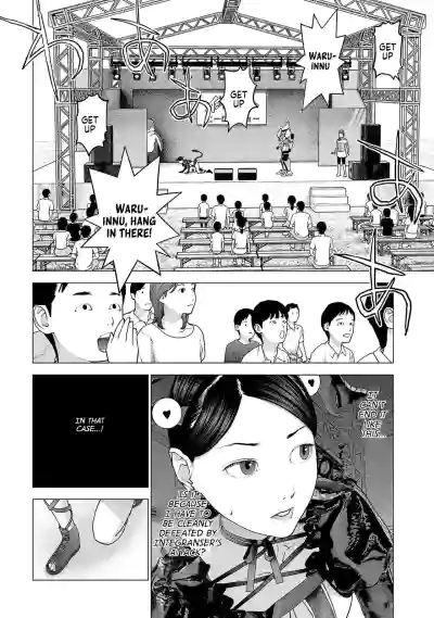 Page 119