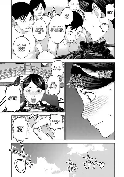 Page 147