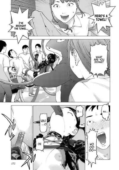 Page 158