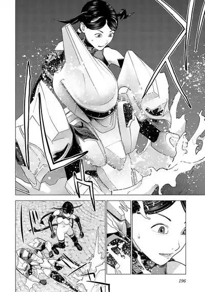 Page 181