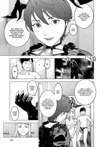 Page 103