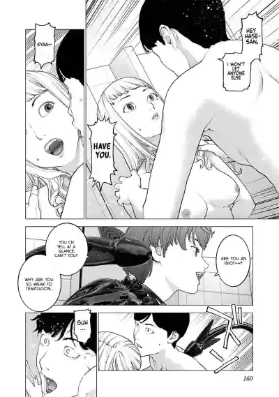 Page 152