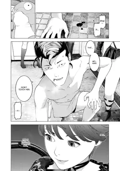 Page 158
