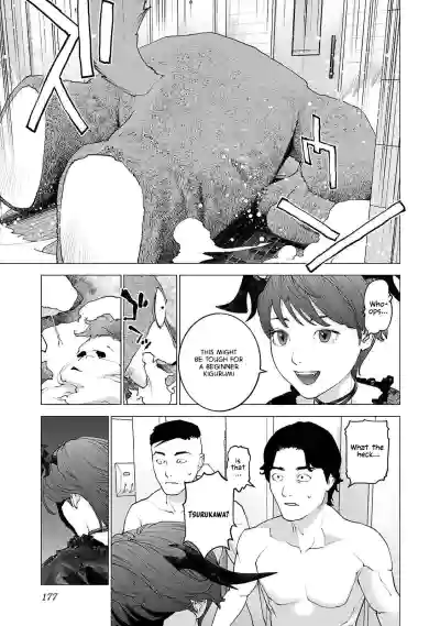 Page 167