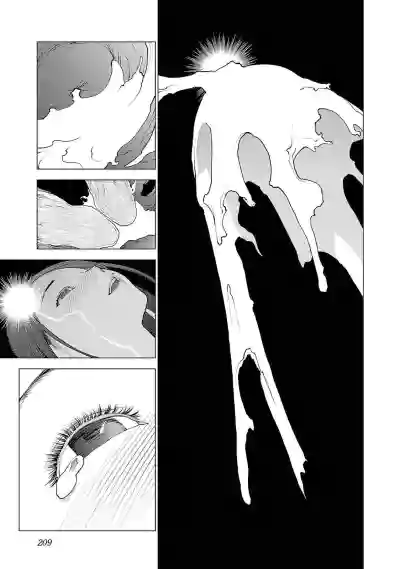 Page 197