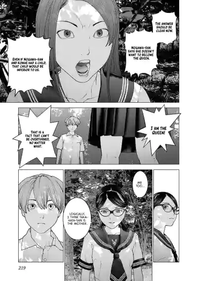 Page 206