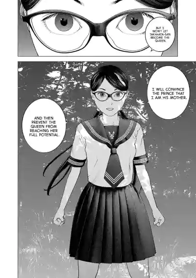 Page 207