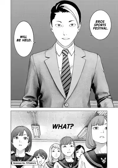 Page 209