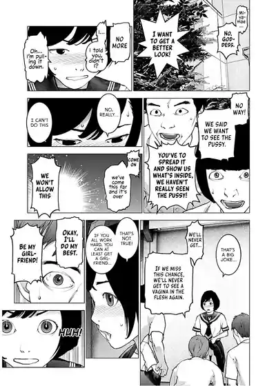 Page 73