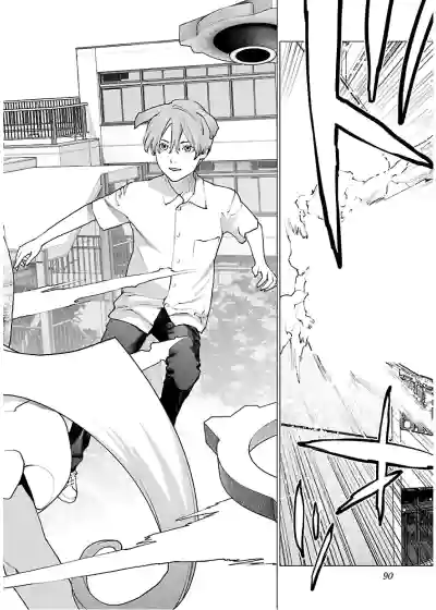 Page 93
