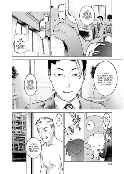 Page 158