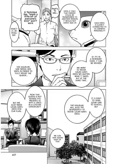 Page 161