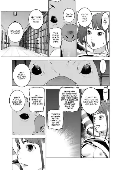 Page 193