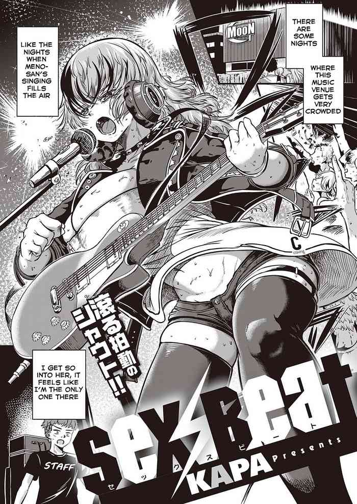 [Kapa] Sex Beat (Comic ExE 31) [English] [BSN] [Digital] cover