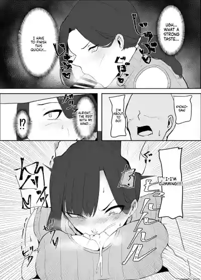 Page 76