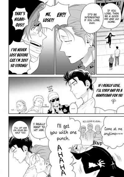 Page 117