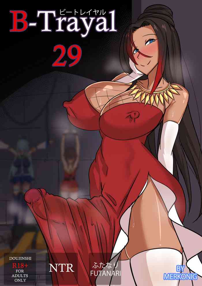 [Merkonig] B-Trayal 29 Sylvia (Kono Subarashii Sekai ni Syukufuko o!) [English]
