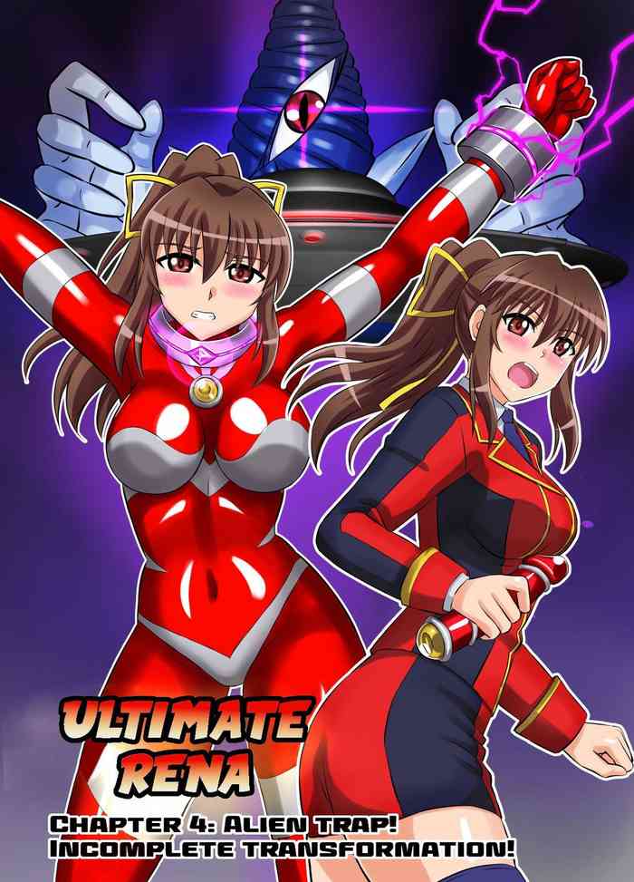 [Hengaya (asu)] Ultimate Rena Ch. 4 Uchuujin no Wana! Fukanzen Henshin! (Ultraman) [English] {HMC Translation} cover