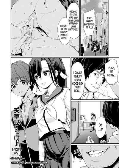 Page 64