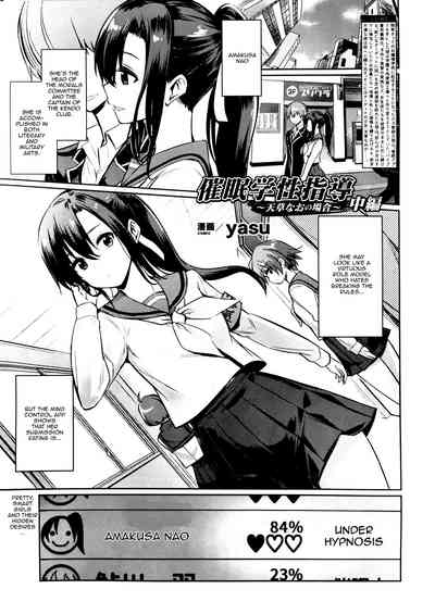 Page 65